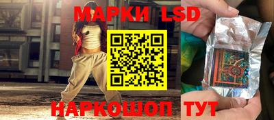 тгк Железногорск
