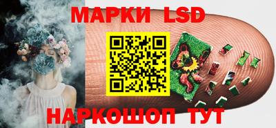 кокаин колумбия Железноводск