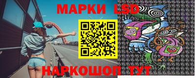 тгк Железногорск