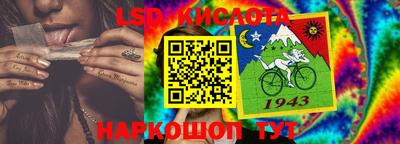 тгк Железногорск