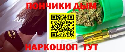 кокаин колумбия Железноводск