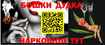 мефедрон мука Ефремов