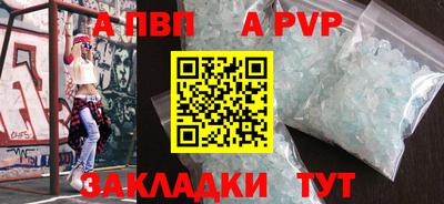 мефедрон мука Ефремов