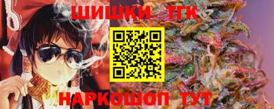 кокаин колумбия Железноводск