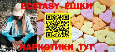 тгк Железногорск