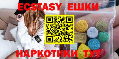 тгк Железногорск