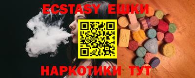 мефедрон мука Ефремов