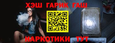 тгк Железногорск