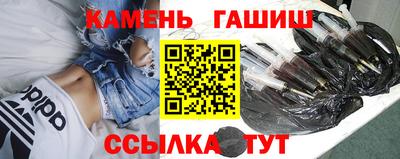 тгк Железногорск