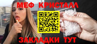 мефедрон мука Ефремов