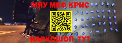 тгк Железногорск