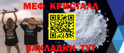 тгк Железногорск