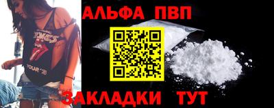 мефедрон мука Ефремов