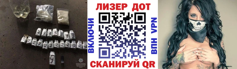продажа наркотиков  Дятьково  LSD-25 экстази кислота 