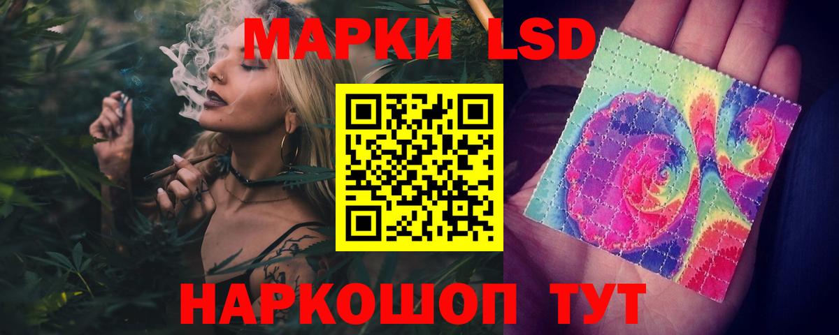 ЛСД экстази ecstasy Дятьково