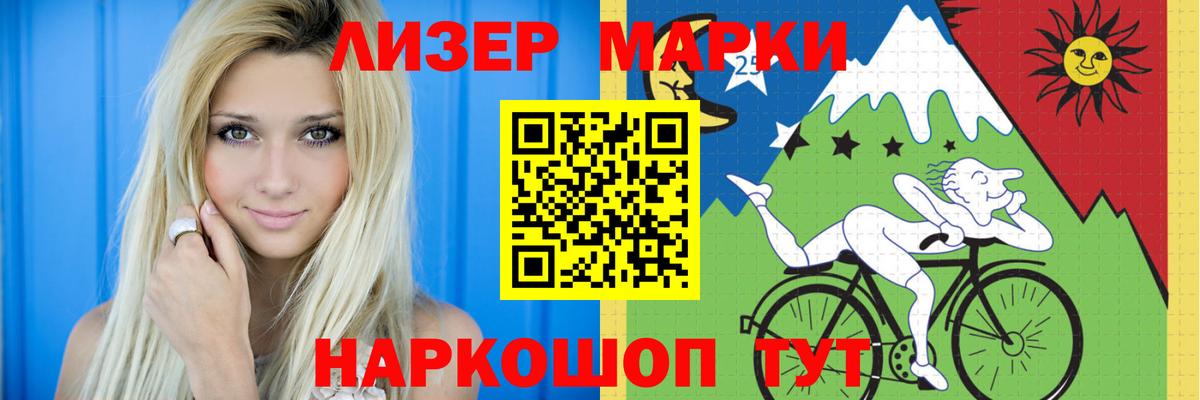 Дятьково  ЛСД экстази кислота  Вход с VPN 