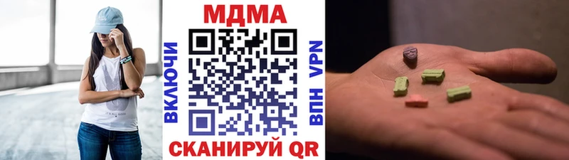 где купить   Дятьково  МДМА кристаллы 