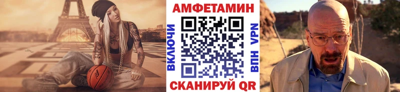 МЕТАМФЕТАМИН кристалл Дятьково