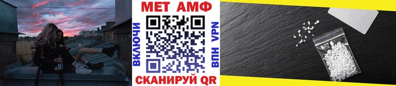 МЕТАМФЕТАМИН Methamphetamine  купить наркотики цена  Дятьково 