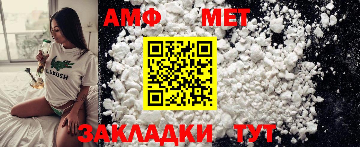 Дятьково  Метамфетамин винт  Вход с VPN  Метамфетамин винт 