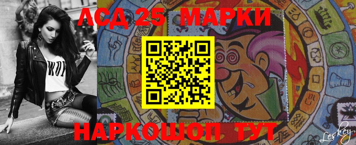 Марки NBOMe 1,5мг Дятьково