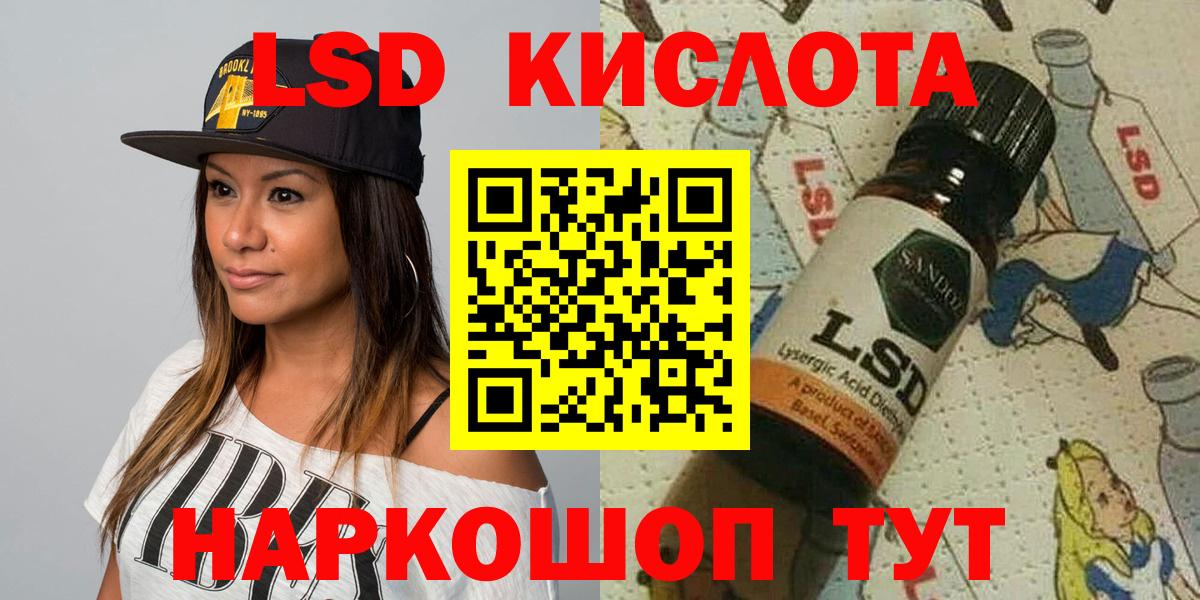 Марки N-bome  Марки 25I-NBOMe 1,8мг  Вход с VPN  Дятьково 