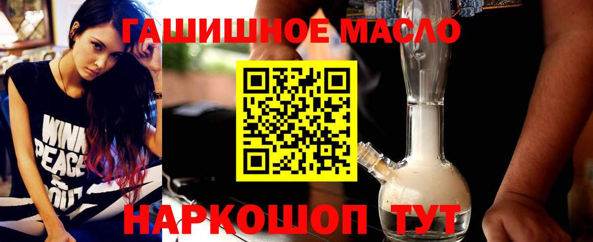 продажа наркотиков  Дистиллят ТГК концентрат  Дятьково  Вход с VPN  Дистиллят ТГК вейп 