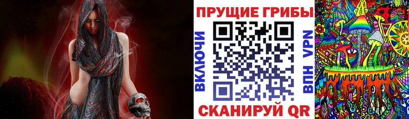Галлюциногенные грибы ЛСД  Дятьково 