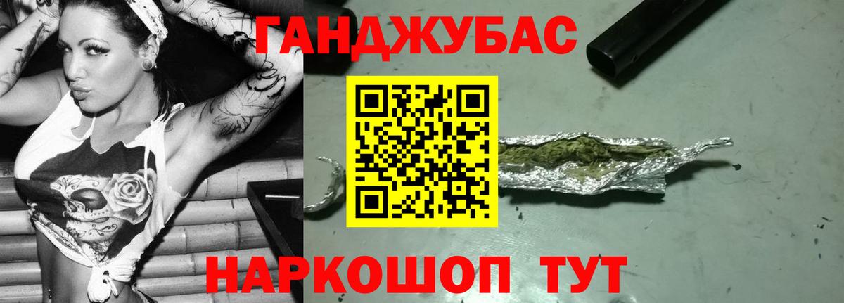 Канабис THC 21%  Вход с VPN  Дятьково  Марихуана планчик  Бошки Шишки Ganja 